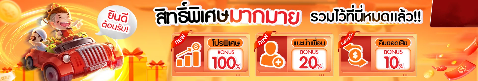 pung888plus เว็บพนัน